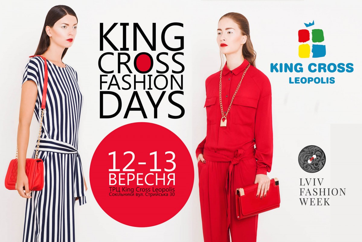 King Cross Fashion Days