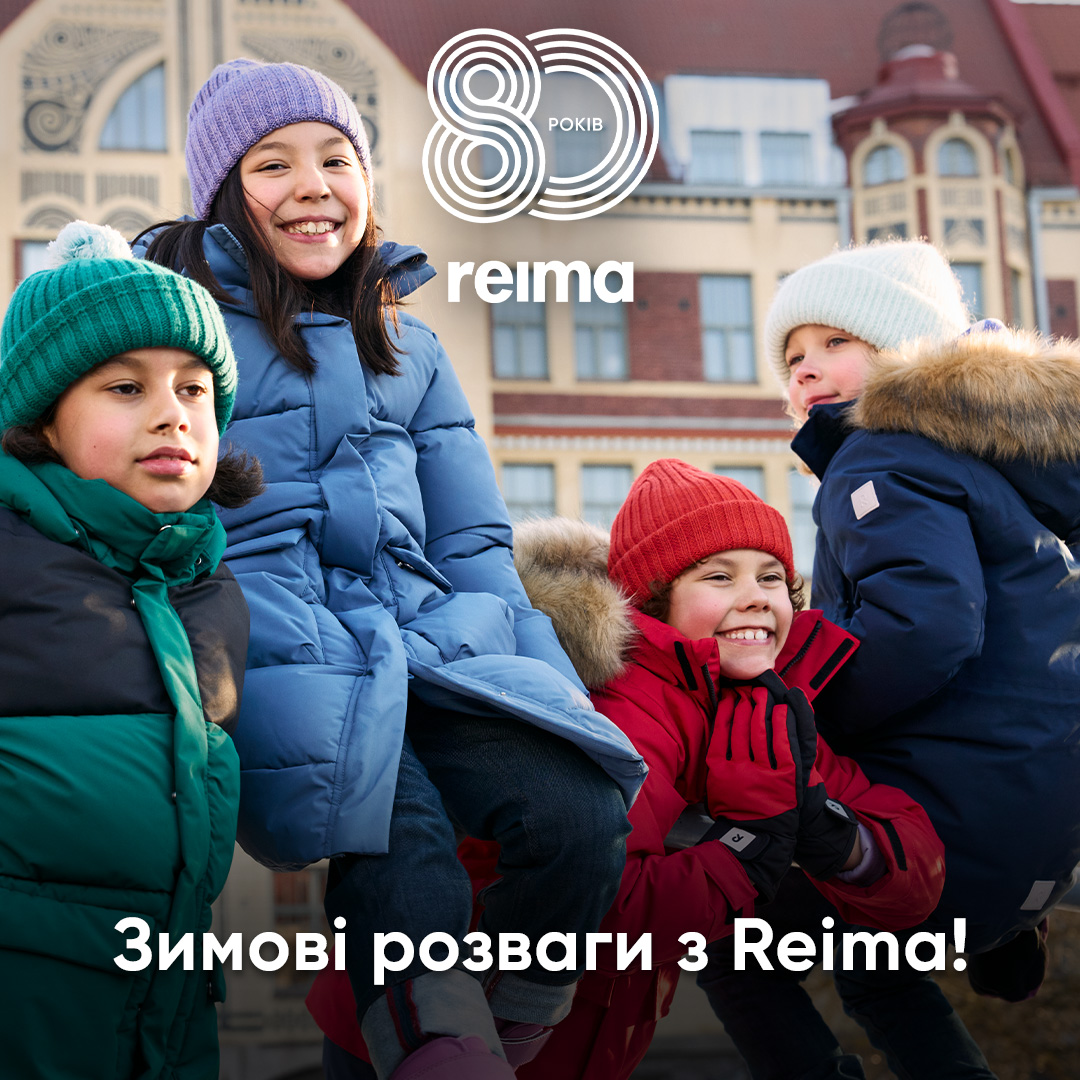 Колекція Reima Winter’24